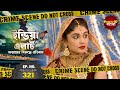 India Alert Bangla | New Episode 321 | Dahej | পণ প্রথার বলি | #Enterr10Bangla 2021