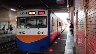 2022/9/3 1135次區間車樹林進站