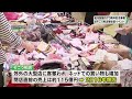 旧そごう柏店解体前イベントに応募多数（2024.05.02放送）