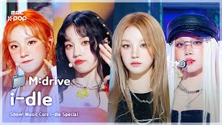 i-dle(아이들).zip 📂 LATATA부터 Good Thing까지 | Show! MusicCore