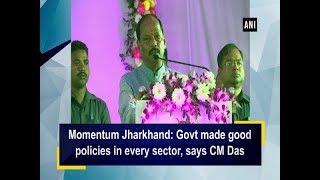 Momentum Jharkhand: Govt made good policies in every sector, says CM Das