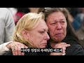 돼지농장에 묻힌 수십명의 여성들.. 역대 최악의 흉악범 로버트픽튼 사건ㅣ미스테리투어