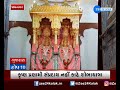 gujarat top 10માં જુઓ રાજ્યભરની મહત્વની ખબર all gujarat news gujarati news zee 24 kalak