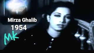 rahiye ab aisi jagah_Mirza Ghalib 1954_Suraiya \u0026 Bharat Bhushan_Mirza Ghalib_Ghulam Mohd._a tribute