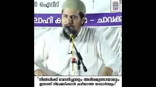 അള്ളാഹു അല്ലാത്തവരോടുള്ള പ്രാർത്ഥന:  ഇസ്ലാമിൽ നിന്നും പുറത്ത് പോകുന്നതാണ്.