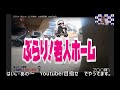 サマセミ2021　8 7 17時間目「尼崎の老人ホーム ・高齢者施設の種類の話」