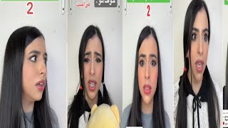 اجمل 4قصص لإسراء نبيل🥰اكتشف بنفسك القصص اي 🤔(قصص كاملة)...... #اسراء نبيل #قصص