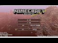 minecraft 想要漂亮的遊戲畫面卻不會裝材質包？這部影片可以幫助你，你可以在1分鐘內學會怎麼安裝材質包！！