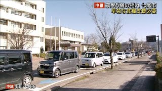 石川・七尾市　車が連なり渋滞　避難所では早急な食糧支援必要(2024年1月2日)