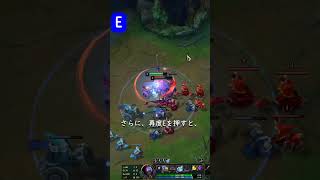 ジャックス【1分スキル解説】 #leagueoflegends #リーグオブレジェンド #lol #解説