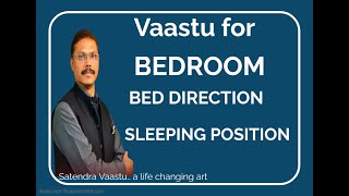 Vastu of Bedroom। Bed Direction और sleeping Position कैसी हो Bedroom में