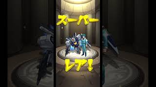 【ガチャ】モンスト　ガンダムコラボ　10連