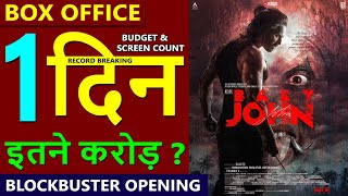 Baby John Box Office Collection Day 1, baby john 1st day collection, varun dhawan