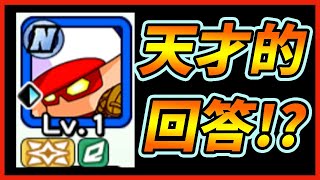 【注意アリ】天盟高校を攻略する気が全くないガチャが実は阿久津難民を救いたい慈愛に満ちたガチャだった？【パワプロアプリ】