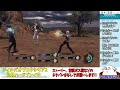 【テイルズオブエクシリア2 選択が未来を紡ぐrpg」初見ハードモード実況プレイ