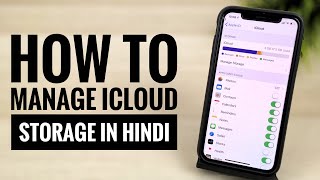How to manage iCloud storage in Hindi | iCloud not enough storage