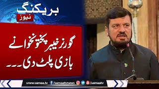 Breaking News: Governor KPK Haji Ghulam Ali Big Surprise to PTI Govt | Samaa TV