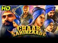 Chaar Sahibzaade (HD) (2014) - Full Hindi Animated Movie | Om Puri, Harry Baweja