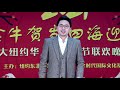 2021 西洋歌剧选段【冰凉的小手】演唱：向子文