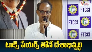 టాక్స్ పేయర్స్ తోనే దేశాభివృద్ధి | GREAT INDIAN TAX PAYERS HONOURINNG GBN PROGRAME