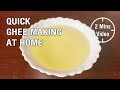 Easy Pure Ghee Making at Home-How to Make Ghee From Homemade Milk Cream