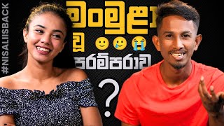 Gen Z එක ඇත්තට ම මංමුළා වෙලාද? | EPI 12 | GEN Z PODS | 2024-06-28