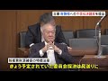 防衛費財源確保法案　立憲が財務大臣不信任案を提出｜tbs news dig