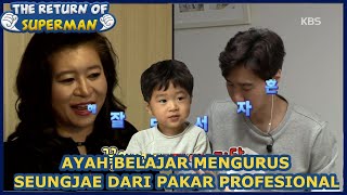 Ayah Belajar Mengurus Seungjae Dari Pakar |Nostalgia Superman|SUB INDO| 170423 Siaran KBS WORLD TV|