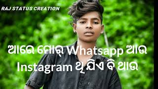 ଆରେ ମୋର୍ Whatsapp ଆଉ Instagram ଥି ଯିଏ ବି ଥାଉ arun oram whatsapp sayari status video