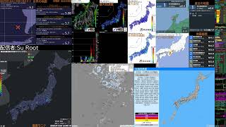 地震配信アーカイブ 2025/01/28 午後