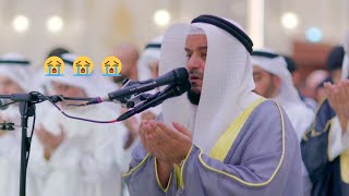 Very Emotional Heart Soothing Dua by Sheikh Mishary Rashed Alafasy | AWAZ