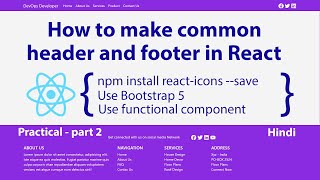 How to make common header and footer in React application | DevOpsDeveloper