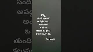 కొన్ని సందర్భాలలో....