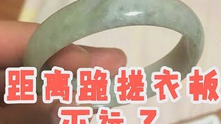 【天天鉴宝】宝友你晚上小心点