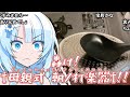 【コメ付き】おいしい時短フレンチトーストを作るずんだもん whitecul 【voiceroidキッチン】【食レポ】