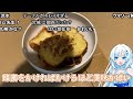 【コメ付き】おいしい時短フレンチトーストを作るずんだもん whitecul 【voiceroidキッチン】【食レポ】