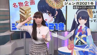 激突 計算 vs 計算 あやち・ポン子 ジェンガ対決 超圧縮版【 #松雪彩花 】