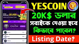 YesCoin থেকে ২০$ হাজার ডলার কিভাবে পাবেন?😱 | Yes coin new update | Yescoin Listing Date | Yescoin