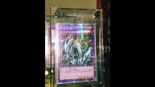 【遊戯王】究極竜騎士プリズマ買ってみた！