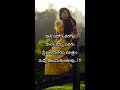 whatsapp love failure quotes telugu mounikadamerla