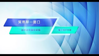 第16章：為申請表儲存草稿