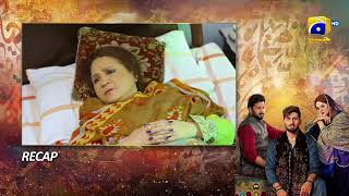 Recap Qalandar Episode 06 - 4th November 2022 - HAR PAL GEO