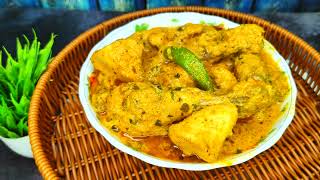 Chicken Mumtaz Recipe,Chicken With Silky Smooth Gravy,Chicken Recipe By Malika