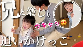 追いかけられたい双子と、追いかけたい兄/1歳1ヶ月