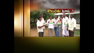 Jaikisan TS | 11th July'18 | కౌలురక్షణ చట్టం అమలుకు రైతు సంఘాల పట్టు