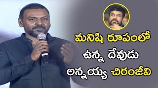 Raghava Lawrence Superb Words About Chiranjeevi @ Kanchana 3 Pre Release Event