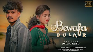 BEWAFA DULAR || NEW SANTALI PROMO VIDEO 2025 || RANJIT \u0026 KHUSHBU || YK VIDEO SERIES ||