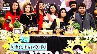 Good Morning Pakistan -  Nida Yasir's Birthday Celebrations - 31st January 2019 - ARY Digital Show
