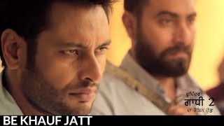 Be Khauf Jatt - VEET BALJIT (Full Song) | Rupinder Gandhi 2:The Robinhood | Latest Punjabi Song