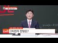 에코프로 전망은 2차전지 이번엔 찐반등 l 종목상담 l 종목추천 l 이차전지 l 에코프로 l 2차전지